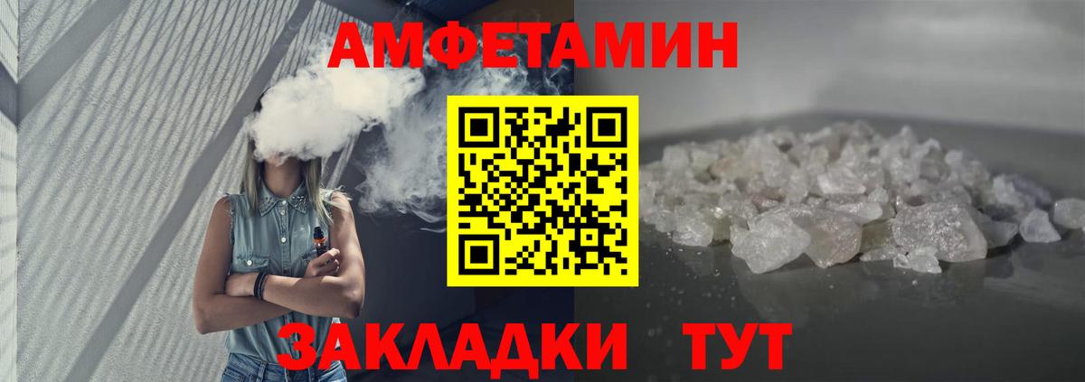 Amphetamine 98%  Вход с VPN  мориарти какой сайт  Сыктывкар 