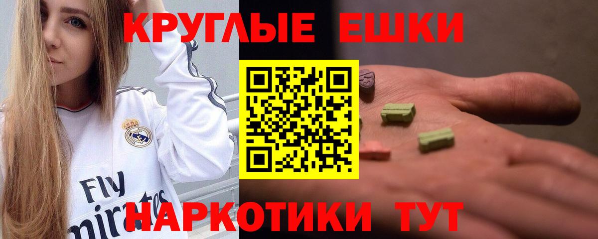 Ecstasy 300 mg Сыктывкар