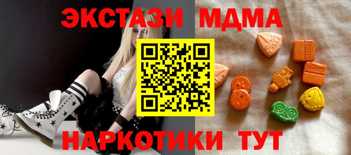 ЭКСТАЗИ диски  ЭКСТАЗИ  Ecstasy TESLA  Сыктывкар  Вход с VPN 