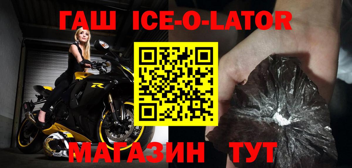 Гашиш Premium  Гашиш AMNESIA HAZE  купить наркотик  Сыктывкар  Вход с VPN 