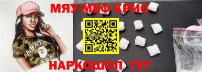 мескалин Кунгур