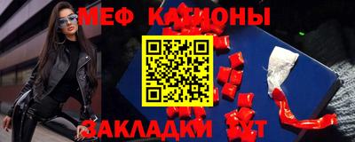 MESCALINE Кулебаки