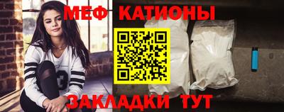 мескалин Кунгур