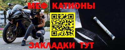 MESCALINE Кулебаки