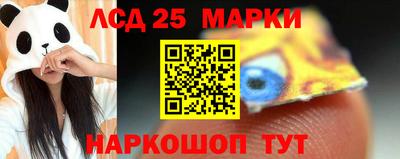 мескалин Кунгур