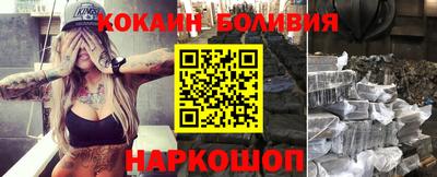 мескалин Кунгур