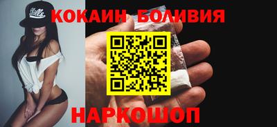 кокаин колумбия Кумертау