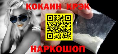 мескалин Кунгур