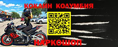 мескалин Кунгур