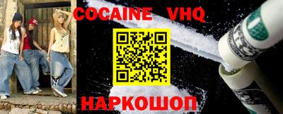 кокаин колумбия Кумертау