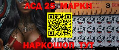 мескалин Кунгур