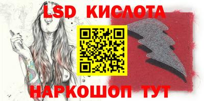 мескалин Кунгур