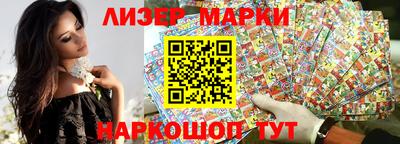 MESCALINE Кулебаки