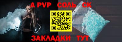 мескалин Кунгур