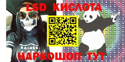 мескалин Кунгур