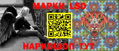 мескалин Кунгур