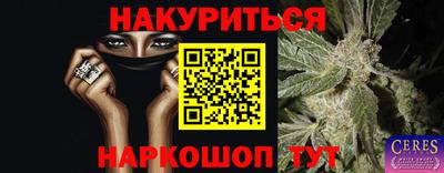 мескалин Кунгур