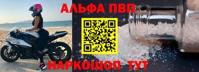 мескалин Кунгур