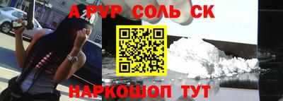 мескалин Кунгур