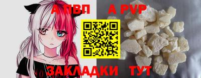 мескалин Кунгур
