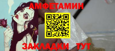 мескалин Кунгур