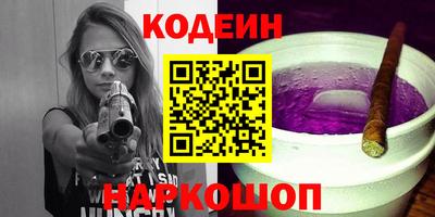 MESCALINE Кулебаки
