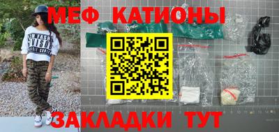 MESCALINE Кулебаки