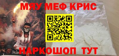 MESCALINE Кулебаки