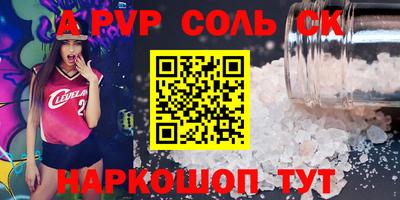 MESCALINE Кулебаки