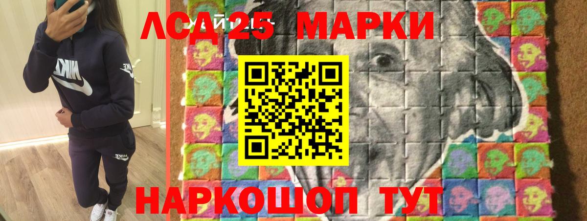 ЛСД экстази кислота  Вход с VPN  Сыктывкар  Лсд 25 экстази кислота 