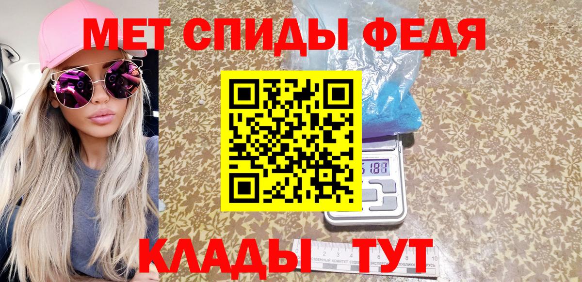 Метамфетамин кристалл Сыктывкар