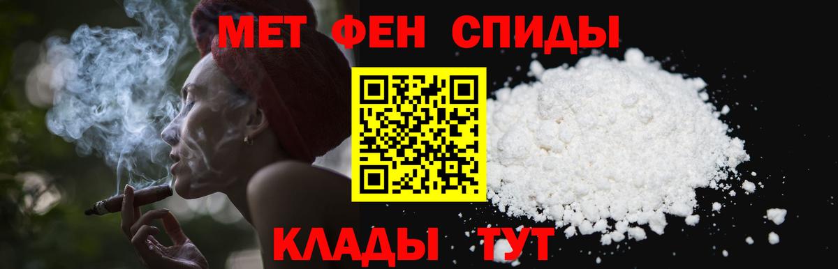 МЕТАМФЕТАМИН Декстрометамфетамин 99.9%  Вход с VPN  МЕТАМФЕТАМИН Декстрометамфетамин 99.9%  Сыктывкар 
