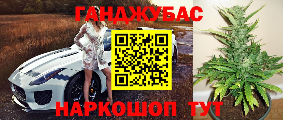 Сыктывкар  Канабис ГИДРОПОН  Бошки Шишки семена  Марихуана марихуана  Вход с VPN 